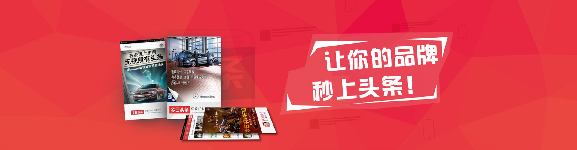 西林竞价开户推广